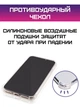 Силиконовый противоударный чехол панель на Iphone XR с защитой камеры прозрачный Без бренда (X050891) - изображение 3