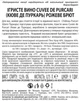 Вино игристое Cuvee de Purcari розовое брют 0.75 л 12.5% (4840472019300) - изображение 3