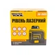 Уровень лазерный MASTER TOOL 30-1905 - изображение 6