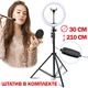 Кольцевая лампа Ring Fill Light RL 12 CXB-300 30 см светодиодная со штативом 210 см профессиональный свет для съемки для телефона камеры - изображение 1