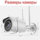 Камера 4G видеонаблюдения уличная Unitoptek NC919G, 5 Мегапикселей (eg-100023) - изображение 7