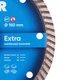 Коло алмазне Distar 150x9x22,23 Turbo Extra (10115028012) - зображення 4