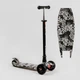 Самокат трехколесный Best Scooter светящиеся SMART колеса, от 3х до 6 лет MAXI S-12208 - изображение 1