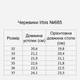Подростковые демисезонные кожаные ботинки для девочки Irbis 685 36 Черные - изображение 5