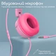 Навушники Promate Jewel Bubblegum (jewel.bubblegum) - зображення 6