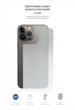 Защитная пленка на заднюю панель для Apple iPhone 13 Pro, Carbone Silver, гидрогелевая, глянцевая, серебряный карбон, самовосстановление от царапин, клей по всей поверхности, ArmorStandart (ARM61063) - изображение 2