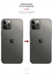 Защитная пленка на заднюю панель телефона ArmorStandart Snake Apple iPhone 12 Pro Max защитная пленка на заднюю панель телефона змеиная чешуя (ARM61079) - изображение 3