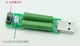 USB Резистор навантаження навантажувальний резистор 5В 1/2 /USB опір для тестера (685983137-1) нагрузка Зелений - зображення 2