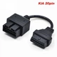 Переходник KIA 20 Pin Obd2 16 Pin - изображение 1