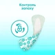 Ежедневные гигиенические прокладки Kotex Antibac Extra Thin 40 шт (5029053549149) - изображение 6