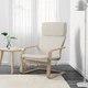 Крісло IKEA PELLO Holmby натуральне (500.784.64) - изображение 2