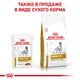 Royal Canin URINARY S/O Moderate Calorie pouch Ломтики в соусе Ветеринарная диета для собак при заболеваниях нижних мочевыводящих путей Блок паучей 10 штук - изображение 3