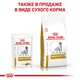 Royal Canin URINARY S/O Dog Ageing7+ Паштет Ветеринарная диета для собак при заболеваниях нижних мочевыводящих путей Блок паучей - изображение 3