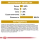 Royal Canin URINARY S/O Moderate Calorie pouch Ломтики в соусе Ветеринарная диета для собак при заболеваниях нижних мочевыводящих путей Блок паучей 10 штук - изображение 8