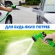 Шланг для полива X-hose 52,5 м Зелёный садовый поливочный с распылителем для воды на 7 режимов - изображение 6