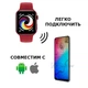 Розумний смарт-годинник Smart Watch Series 7 Z37, 44 mm Aluminium, голосовий виклик, пульсометр, тонометр, оксиметр, режим спорт, бездротова зарядка, для чоловіків і жінок, червоний (001438633) - зображення 4
