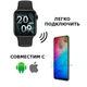 Умные смарт-часы Smart Watch i12, голосовой вызов, пульсометр, тонометр, оксиметр, шагомер, режим спорт, для мужчин и женщин, чёрный (001438639) - изображение 2