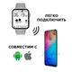 Умные смарт-часы, Smart Watch Series 6 M26 PLUS, голосовой вызов, оксиметр, пульсометр, шагомер, тонометр, режим спорт, для мужчин и женщин, серебро (001438645). - изображение 4