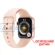 Умные смарт-часы Smart Watch M16 mini, голосовой вызов, тонометр, оксиметр, шагомер, режим спорт, для мужчин и женщин, золотой (001438651). - изображение 3
