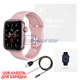 Умные смарт-часы Smart Watch i12, голосовой вызов, пульсометр, тонометр, оксиметр, шагомер, режим спорт, для мужчин и женщин, розовый (001438638) - изображение 4