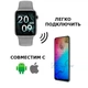 Розумний смарт-годинник Smart Watch i12, голосовий виклик, пульсометр, тонометр, оксиметр, крокомір, режим спорт, для чоловіків і жінок, сірий (001438640) - зображення 5