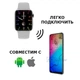 Розумний смарт-годинник Smart Watch M16 PLUS, голосовий виклик, тонометр, оксиметр, пульсометр, крокомір, режим спорт, Android/iOS, для чоловіків і жінок, срібло (001438643) - зображення 6