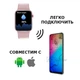 Умные смарт-часы Smart Watch M16 mini, голосовой вызов, тонометр, оксиметр, шагомер, режим спорт, для мужчин и женщин, розовый (001438650). - изображение 5