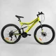Велосипед Спортивний CORSO Rock-Pro 26" 58340 Жовтий - зображення 1
