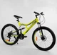 Велосипед Спортивний CORSO Rock-Pro 26" 58340 Жовтий - зображення 3