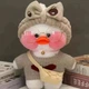 Мягкая Игрушка "Утка в очках Lalafanfan" 30см Белый - изображение 3