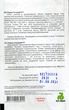 Насіння перець Сноувайт 10 насінин Rijk Zwaan 52264 - зображення 2