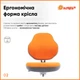 Дитяче крісло Evo-Kids Mio Classic Orange (Y-405 OR) Помаранчевий - изображение 6