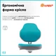 Детское кресло Evo-Kids Mio Classic Blue (Y-405 KBL) - изображение 5