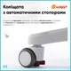 Детское кресло Evo-Kids Mio Classic Blue (Y-405 KBL) - изображение 8