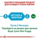 Сухой корм Royal Canin Mini Starter - жесткий корм для щенков мини пород, 8 кг (2990080) - изображение 5