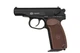 Пневматический пистолет SAS Makarov Blowback - изображение 1