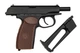 Пневматический пистолет SAS Makarov Blowback - изображение 2