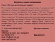Кешью паста AUMI кремовая, 1кг, ведро - изображение 2