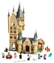 Lego Harry Potter Астрономическая башня Хогвартса 75969 - изображение 3