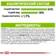 Сухой корм Royal Canin X-Small Adult 8+ - сухой корм для собак миниатюрных пород старше 8 лет, 3 кг (1004030) - изображение 6
