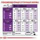 Сухий корм Royal Canin Giant Adult - сухий корм для дорослих собак гігантських порід 18/24 міс., 15 кг (3009150) - зображення 5