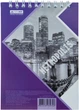Набор блокнотов 20 шт Buromax Metropolis А6 в клетку 48 листов Фиолетовый (BM.24645101-07) - изображение 2