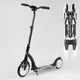 Детский Самокат двухколесный Best Scooter 75343 колеса PU - переднее 23 см, заднее - 20 см, 1 амортизатор, широкий руль, зажим руля, в коробке - изображение 1