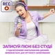 Мікрофон караоке Magic Karaoke YS-97 Срібний безпровідний 5в1 Функція Bluetooth Колонки Rec Фонограма Зміна голосу Дует Бас та Шумопоглинання 7 год роботи Пасивна мембрана Динаміки 2х7 Вт з Курсом по вокалу Новий з дефектом б/в - зображення 4