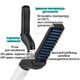Расческа выпрямитель для бороды и волос Straightener Pro Серый утюжок стайлер для выпрямления и укладки - изображение 5