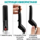 Расческа выпрямитель для бороды и волос Straightener Pro Серый утюжок стайлер для выпрямления и укладки - изображение 9