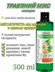 Шампунь Farmasi Botanics трав'яний мікс,500мл - зображення 3