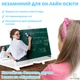 Увеличитель экрана для телефона Magnifying glass 12" Белый 3Д подставка для любой модели смартфона Новый с дефектом б/у - изображение 5