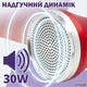Мікрофон караоке Magic Karaoke L-899 Червоний Портативний 2в1 вбудована Bluetooth колонка 30Вт Функція запису та Фонограма Режим Дует Гучний бас Шумопридушення з чохолом - зображення 5