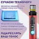 Мікрофон караоке Magic Karaoke L-899 Червоний Портативний 2в1 вбудована Bluetooth колонка 30Вт Функція запису та Фонограма Режим Дует Гучний бас Шумопридушення з чохолом - зображення 6